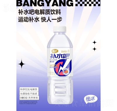 ����a(b��)ˮ��늽��|(zh��)�������ζ950ml
