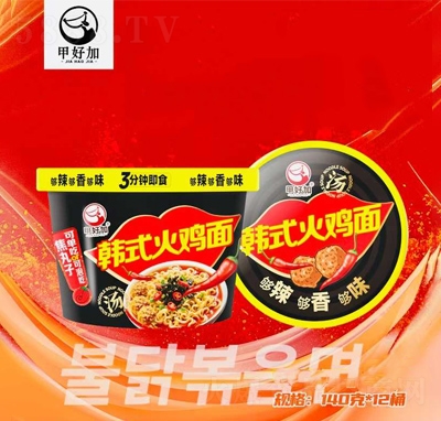 �׺ü��nʽ���u��140g��12