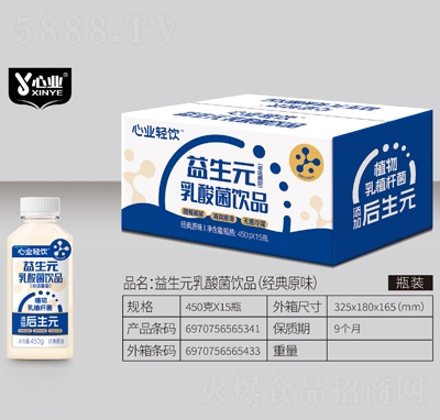 �ĘI(y��)�p�����Ԫ������Ʒԭζ450gX15ƿ