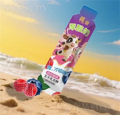 ���u(y��)������ɭ��ݮζ