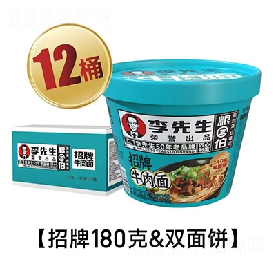 �������s�u(y��)��Ʒ�Z������ţ����180g