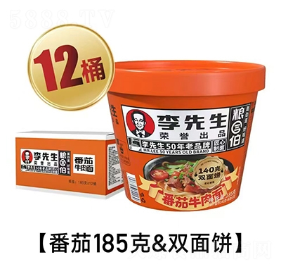 �������s�u��Ʒ�Z������ţ����185g