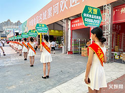 2023���ʳ����(hu��)���𱬾W(w��ng)���������Ƿ����f��