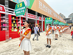 2023���ʳ����(hu��)��(qi��ng)��(sh��)�������xƷӆ؛�𱬾W(w��ng)��