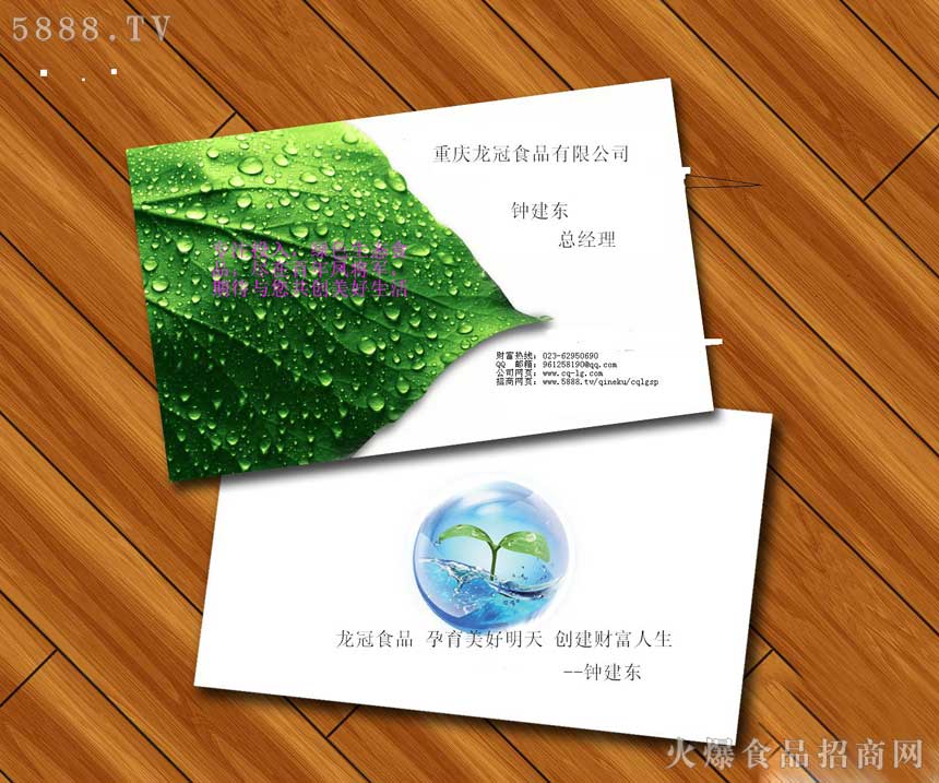 ����ʳƷ���̼���