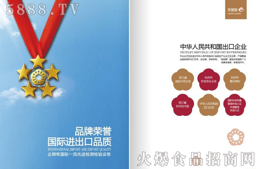 Ʒ�|(zh��)�s�u