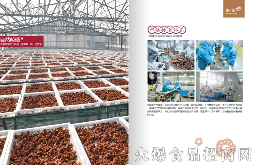 ���a(ch��n)�^��