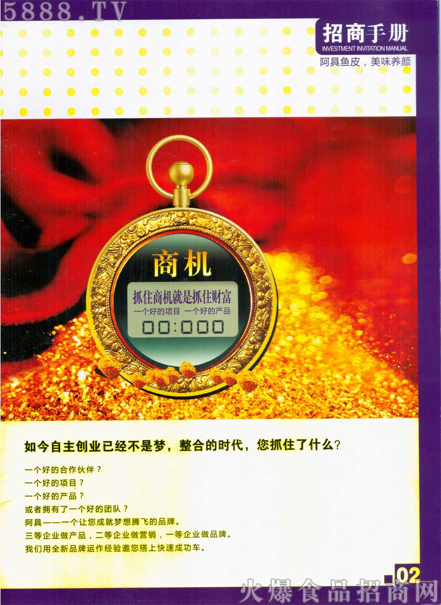 ���T����ʳƷ���޹�˾