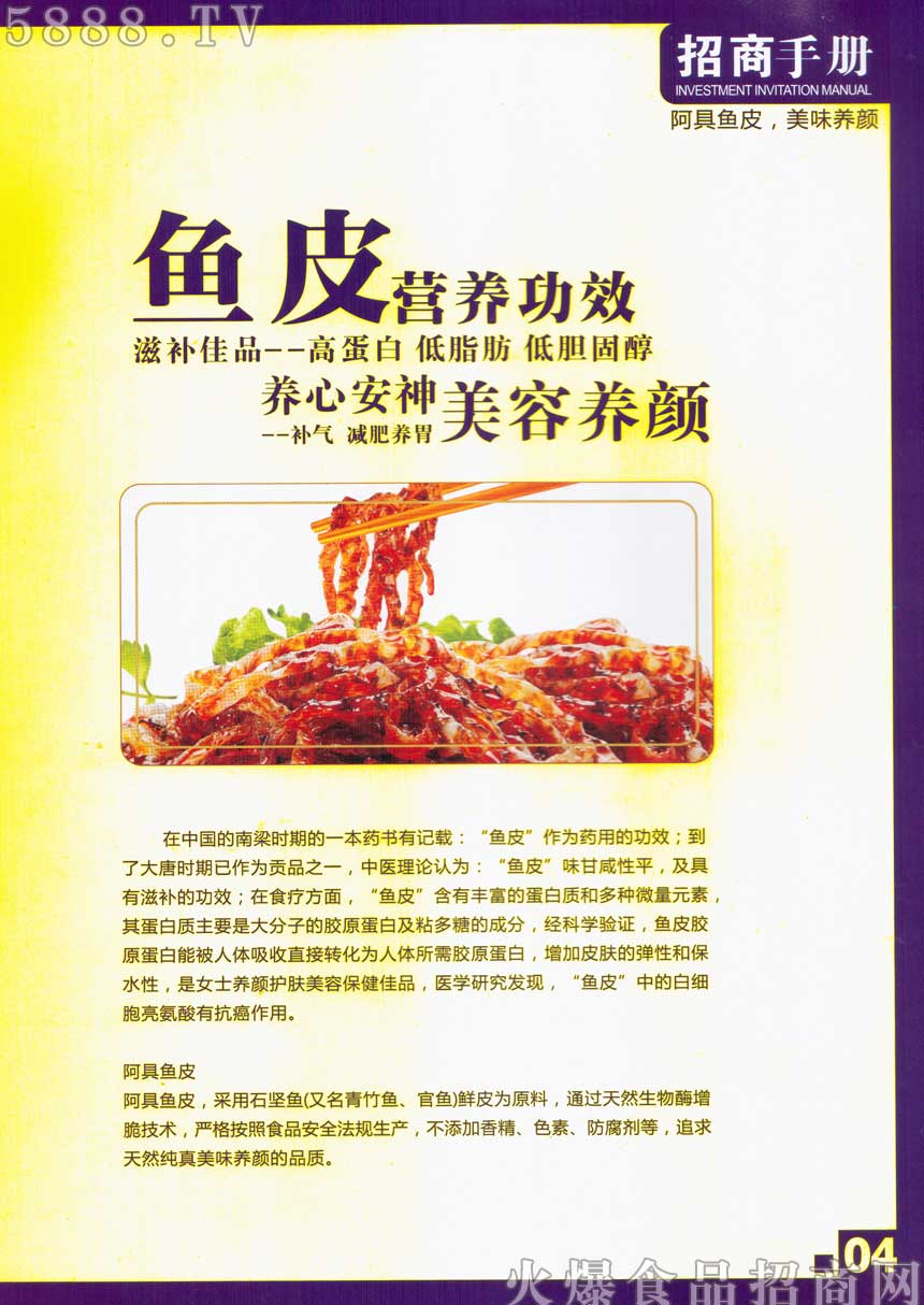 ���T����ʳƷ���޹�˾