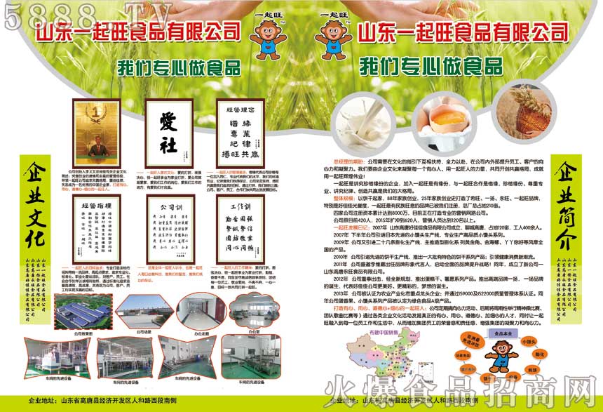 һ�������̲��(y��)