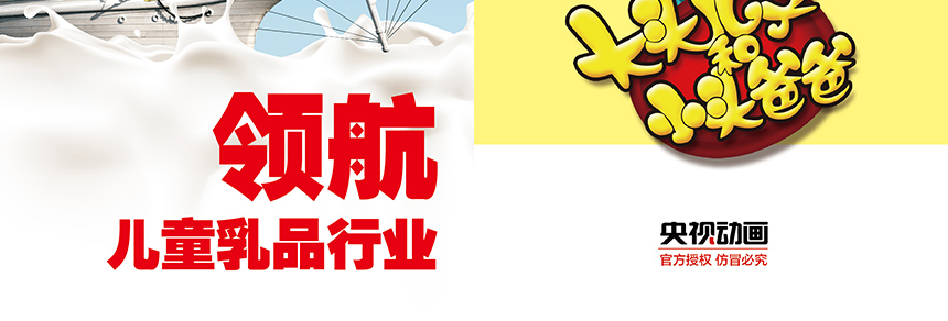 ���^����С�^�ְ��I(l��ng)����ͯ��Ʒ�ИI(y��)