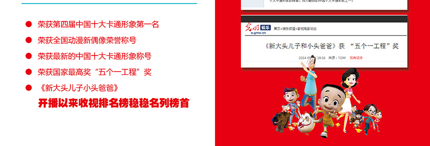 ���^����С�^�ְ�Ʒ�ƽ���