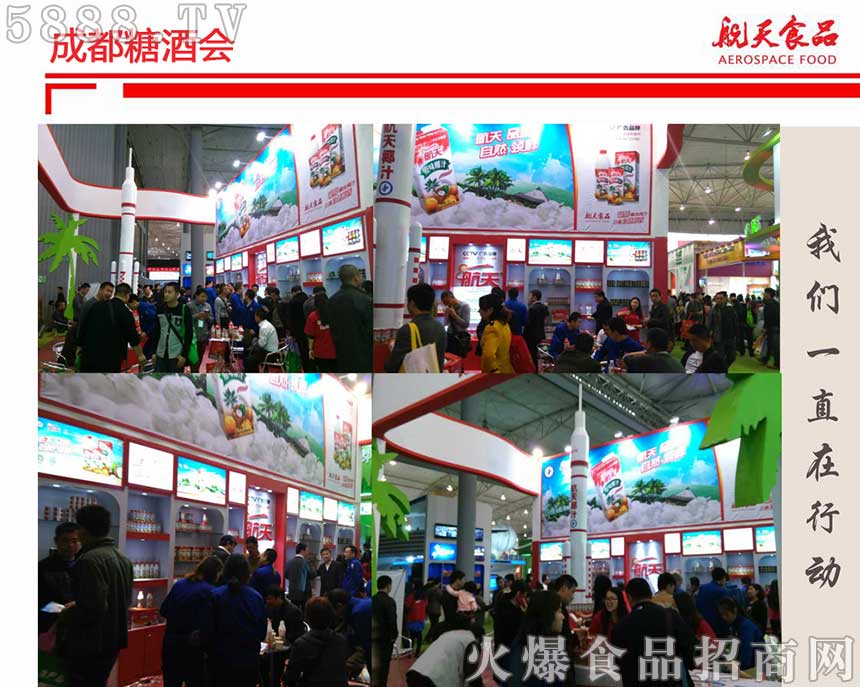 ���Ϻ���ʳƷ