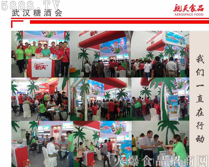 ���Ϻ���ʳƷ