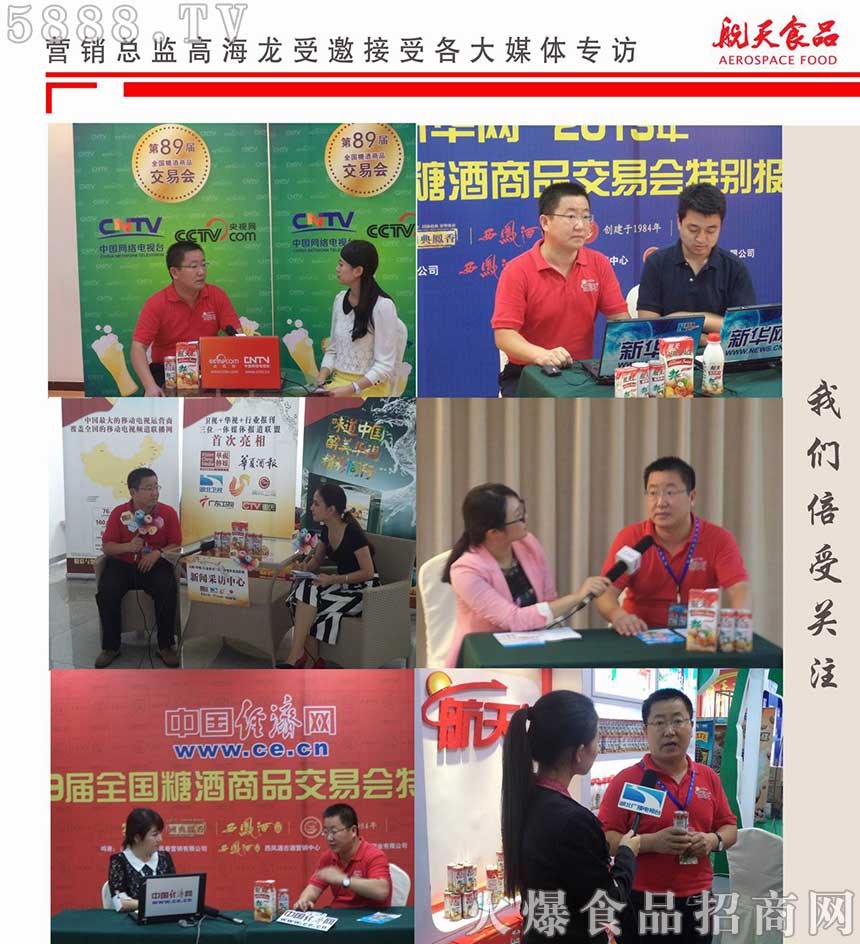 ���Ϻ���ʳƷ