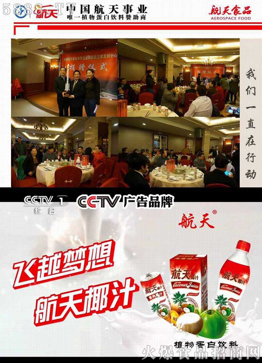 ���Ϻ���ʳƷ