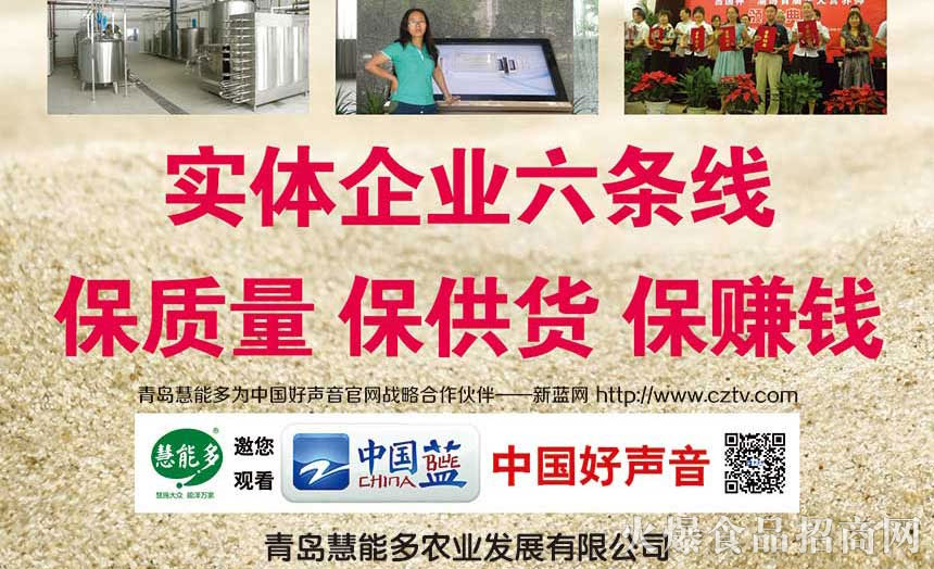 ���u���ܶ��r(n��ng)�I(y��)�l(f��)չ���޹�˾