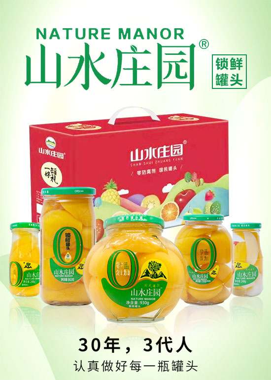 ɽˮ�f�@ˮ�����^