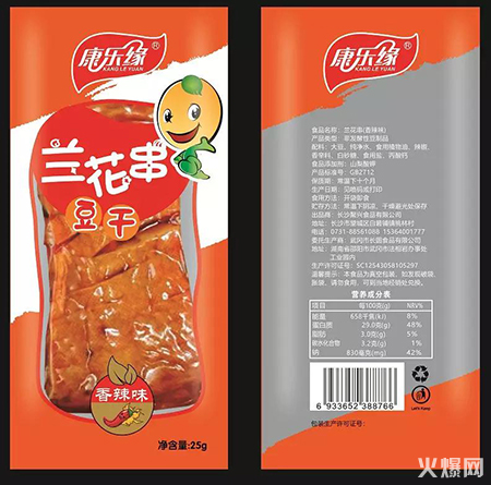麻辣休閑食品