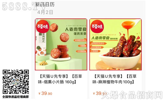     ��λ�L�r����ʳϲ����Ⱥ     �ڶ���������a(ch��n)Ʒ�M(j��n)���аl(f��)�A��