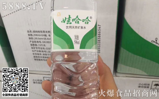 天然礦泉水 天然礦泉水