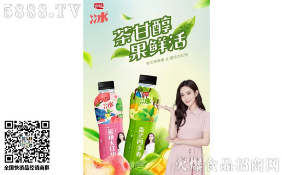 ��������ˮ����