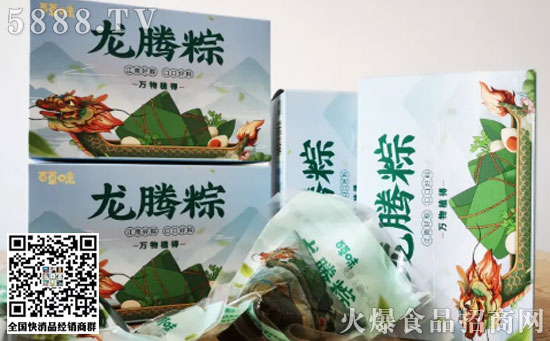 百草味人造肉粽 百草味人造肉粽