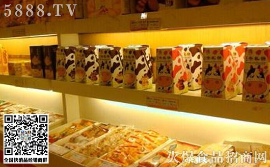 休閑食品 休閑食品