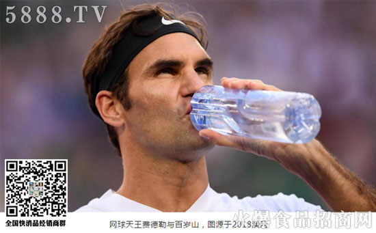 網(wǎng)球天王費(fèi)德勒與百歲山,圖源于2018澳網(wǎng) 網(wǎng)球天王費(fèi)德勒與百歲山,圖源于2018澳網(wǎng)