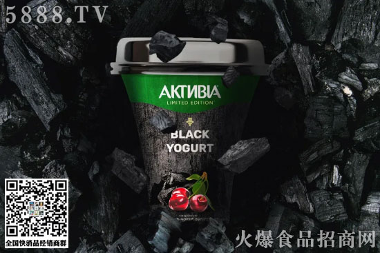 炭黑酸奶1 炭黑酸奶1