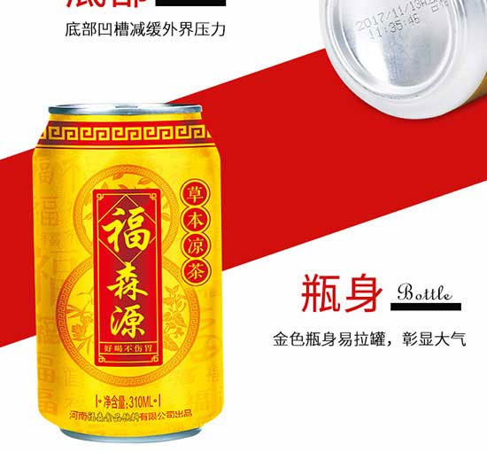 ��ɭԴ�ݱ������