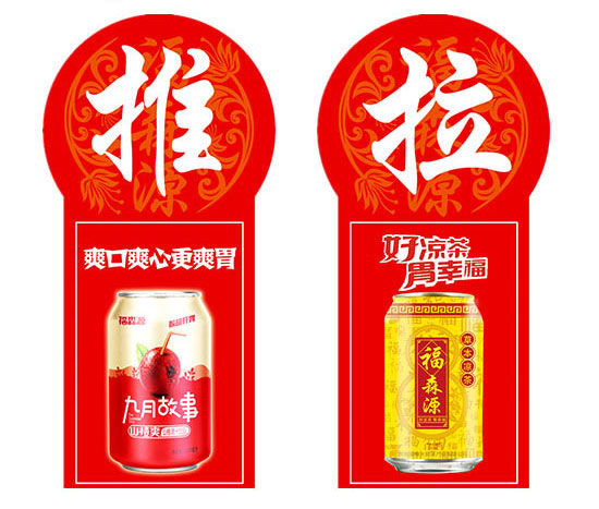 ��ɭԴ�ݱ�����