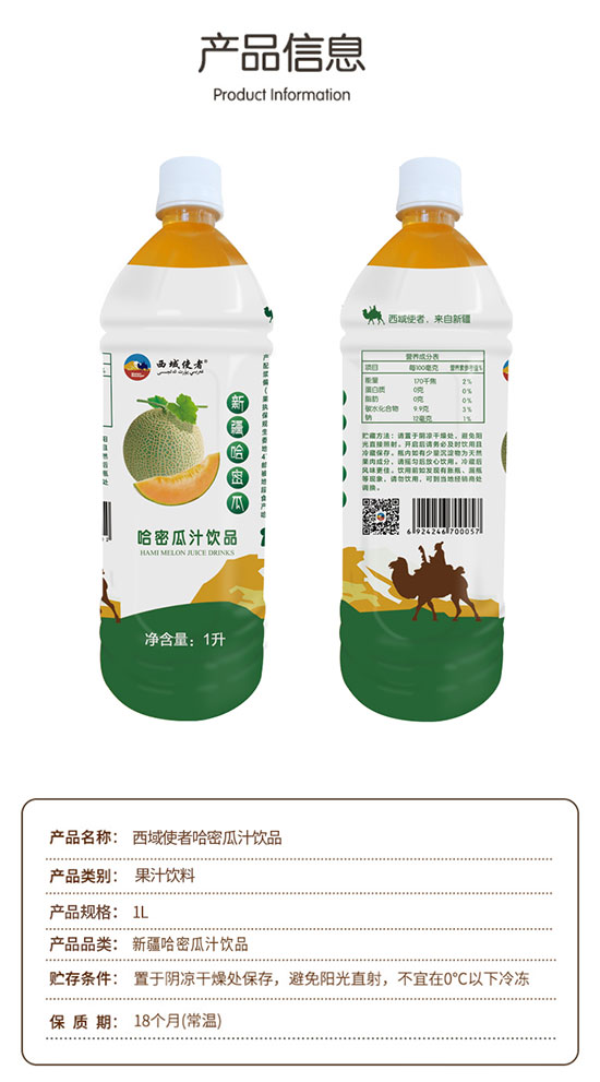 ����ʹ�߹��ܹ�֭�Ʒ