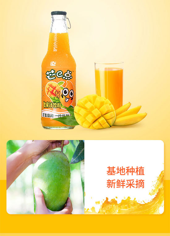 Ʒ��300mlâ��֭