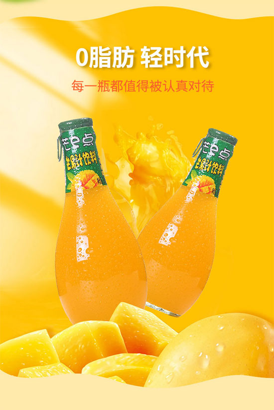 Ʒ��226mlâ��֭