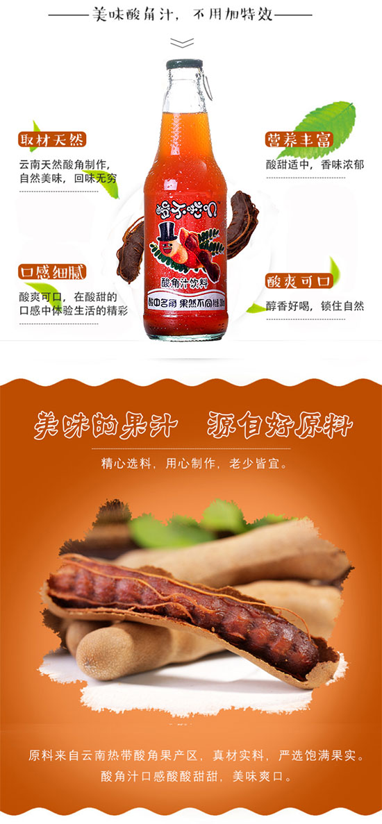 Ʒ��300ml���֭