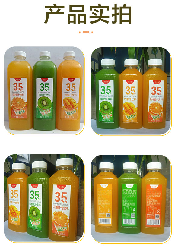 ԥ���ι�֭500ml