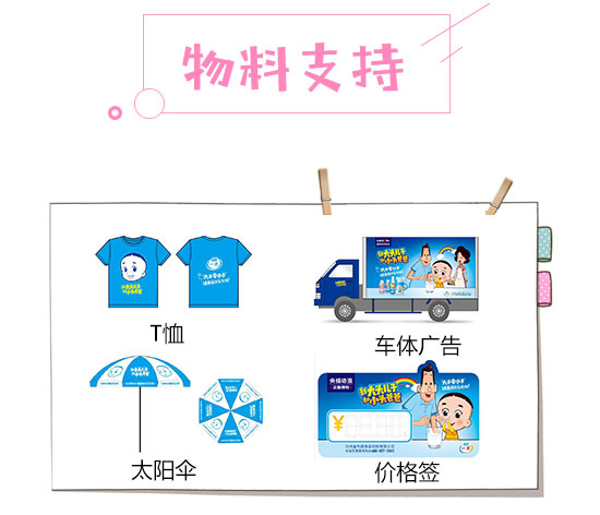 ���Ƕ�������Ʒ