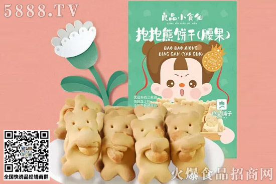 �_(k��i)����ِ������(l��i)�������ٲ�ζ����Ʒ�?zh��n)ӵ�Ʒ�Ʋ��փ�ͯʳƷ�I(l��ng)����