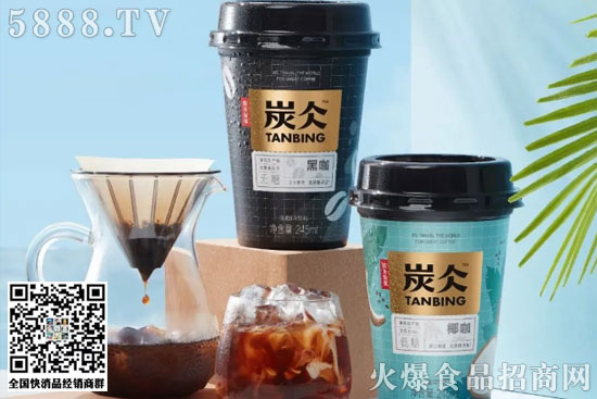 炭仌杯咖1 炭仌杯咖1