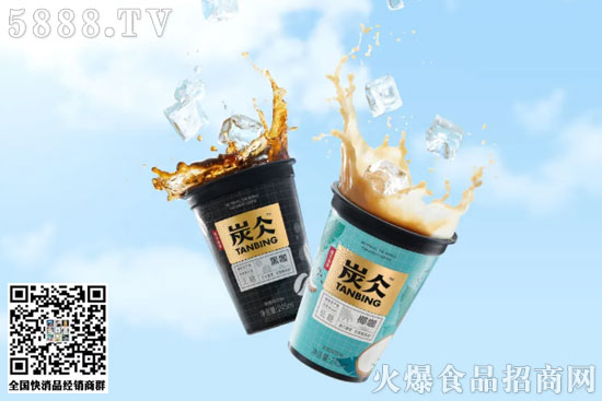 炭仌杯咖3 炭仌杯咖3