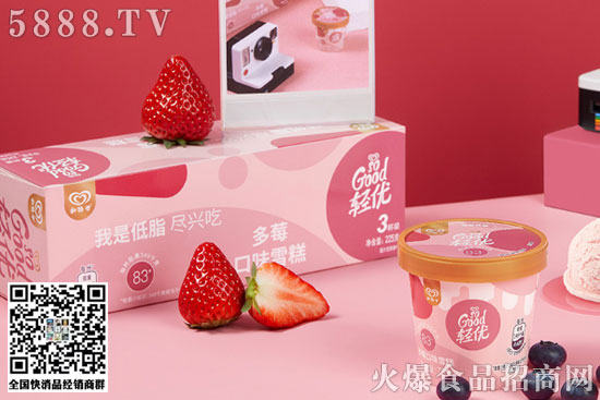 聯(lián)合利華1 聯(lián)合利華1