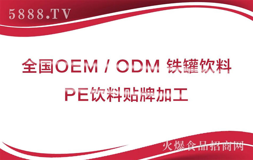 ��ɽ�л���ʳƷ������޹�˾