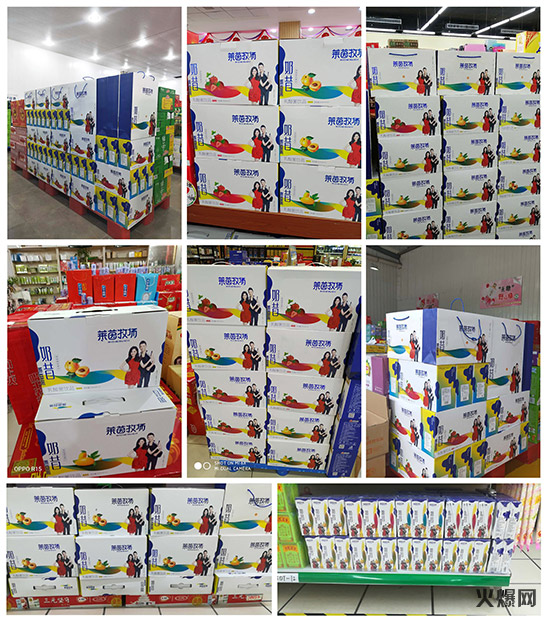 �M���Ј�(ch��ng)����r(ji��)������6.5Ԫ/�����@���Ʒ��ĺݽo��������