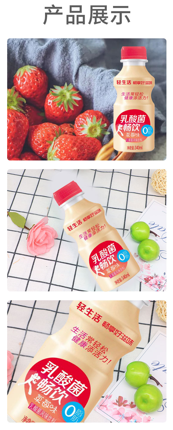 ���ݮζ������L(f��ng)ζ���340ml