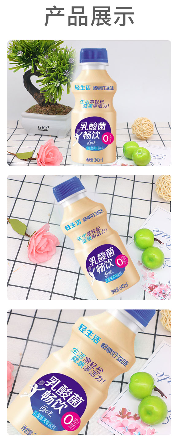 ���ԭζ������Lζ���340ml