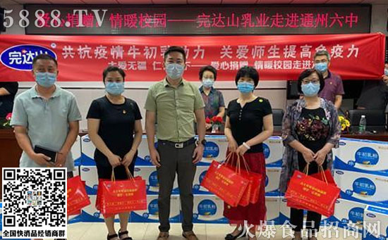 �����������_ɽ�����п��W(xu��)��(x��)