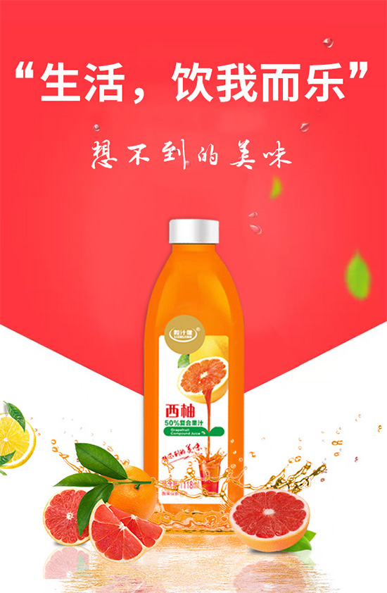 ��֭������50%��(f��)�Ϲ�֭