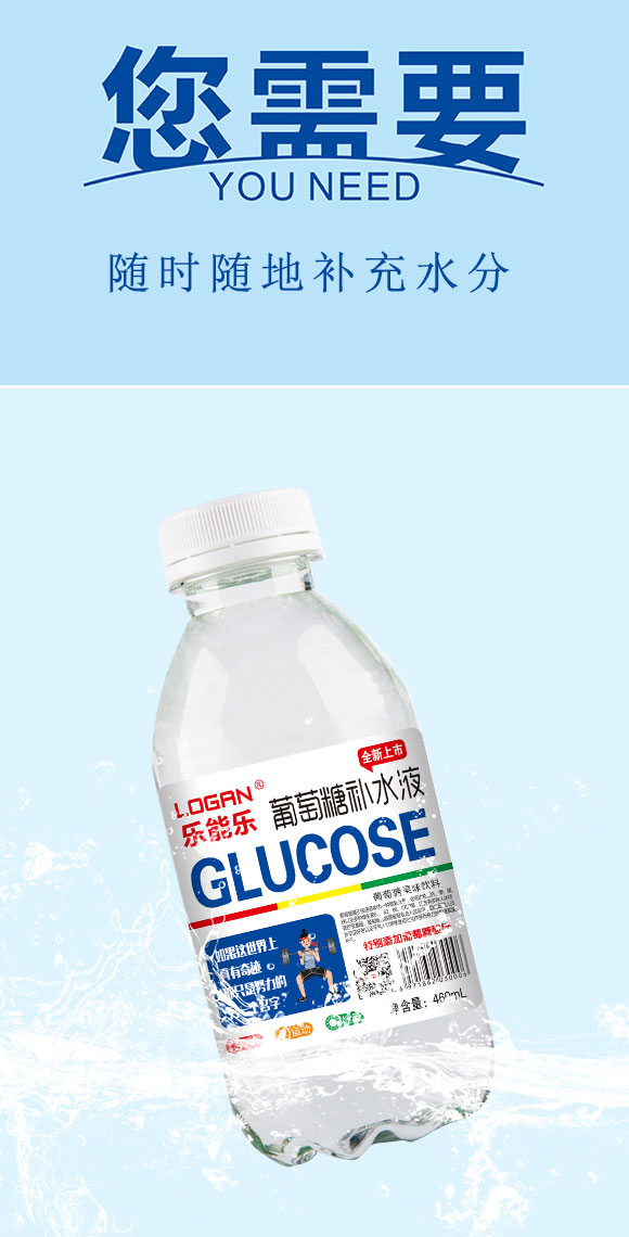 ���ܘ��������a(b��)ˮҺ460ml