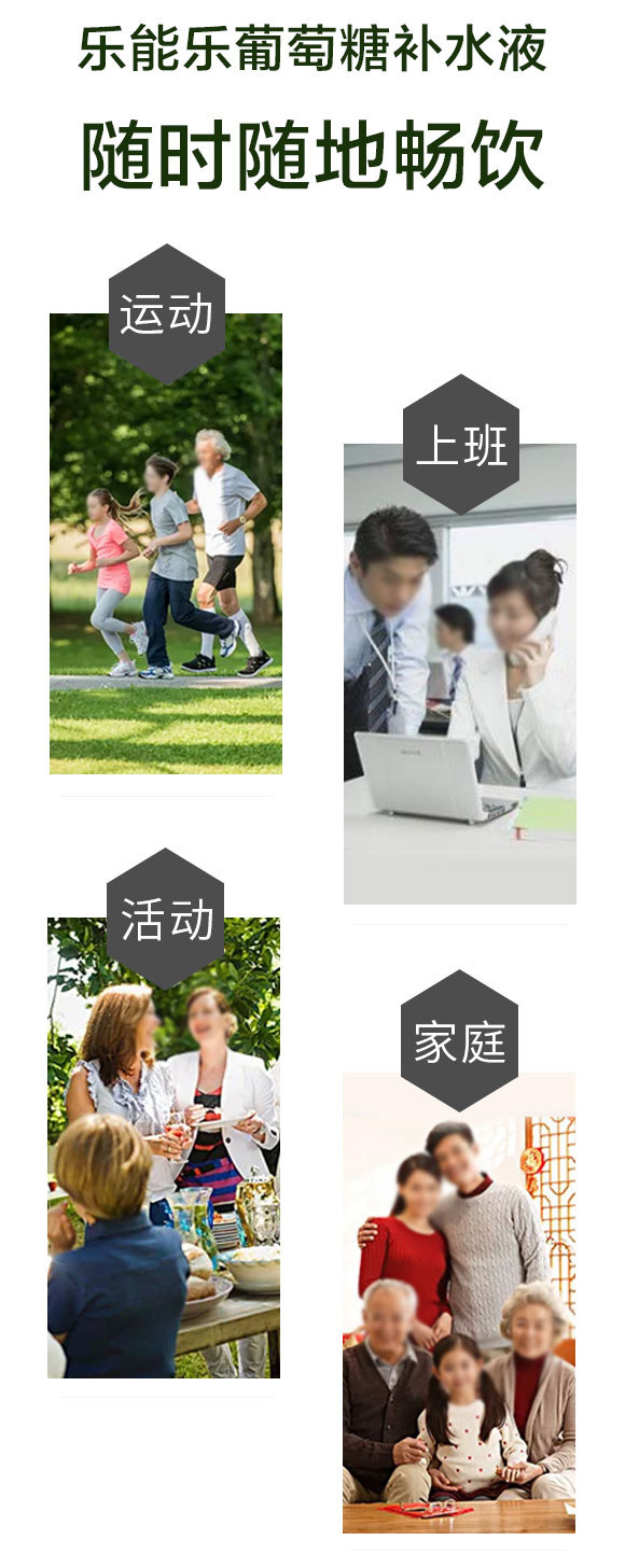 ���ܘ��������a(b��)ˮҺ460ml